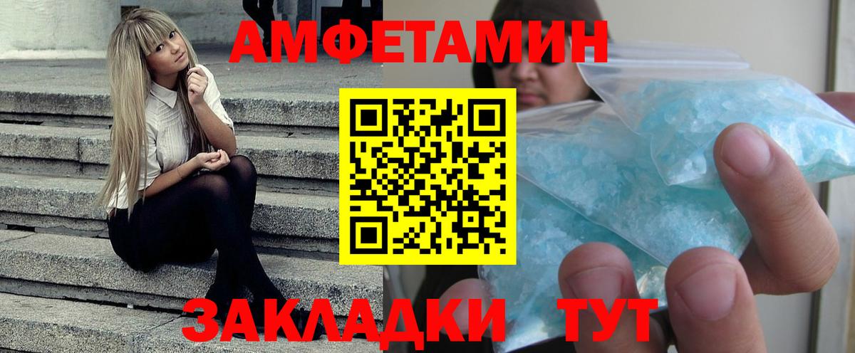 Знаменск  АМФ 98%  Вход с VPN 