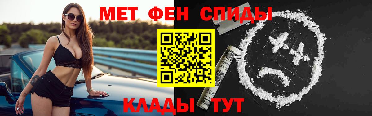 АМФ VHQ Знаменск