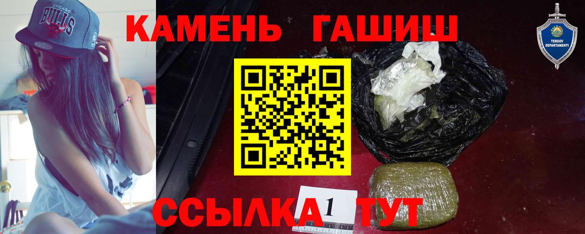 Знаменск  ГАШИШ  COCAIN  Меф кристаллы  Вход с VPN  ЭКСТАЗИ  Марихуана  Магазины продажи наркотиков  Канабис 