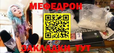 прущие грибы Кинель