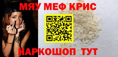 мефедрон VHQ Кингисепп