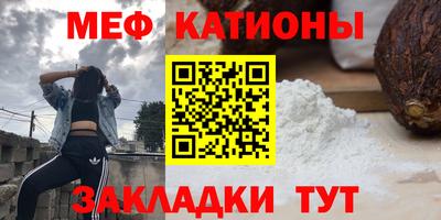 мефедрон VHQ Кингисепп