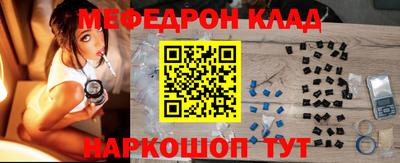 мефедрон VHQ Кингисепп