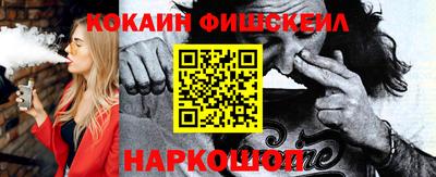мефедрон VHQ Кингисепп