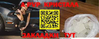 мефедрон VHQ Кингисепп