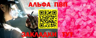 прущие грибы Кинель