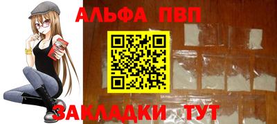 мефедрон VHQ Кингисепп