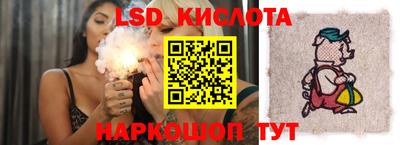 прущие грибы Кинель