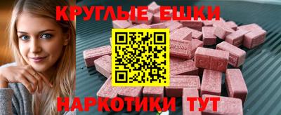 мефедрон VHQ Кингисепп