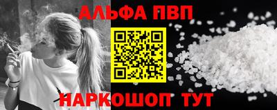 мефедрон VHQ Кингисепп