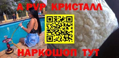spice Кимры