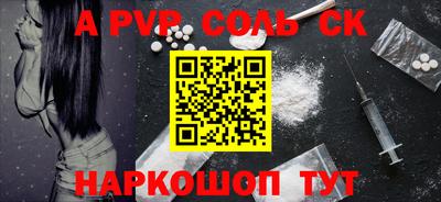 COCAINE Норильск