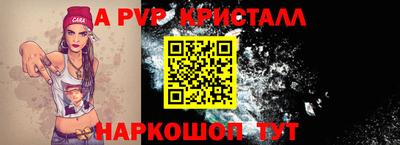 spice Кимры
