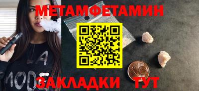 прущая мука Ноябрьск