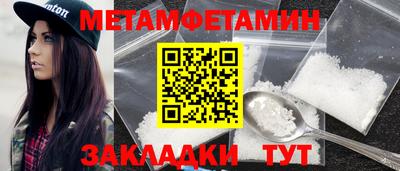 мефедрон VHQ Кингисепп