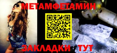 прущие грибы Кинель