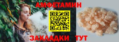 прущие грибы Кинель