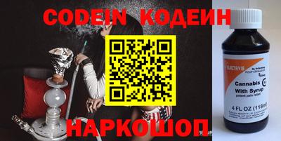 мефедрон VHQ Кингисепп