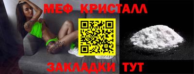 прущие грибы Кинель