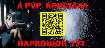 мефедрон VHQ Кингисепп