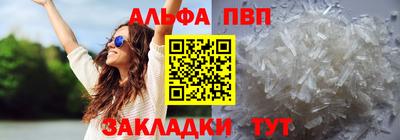 прущие грибы Кинель