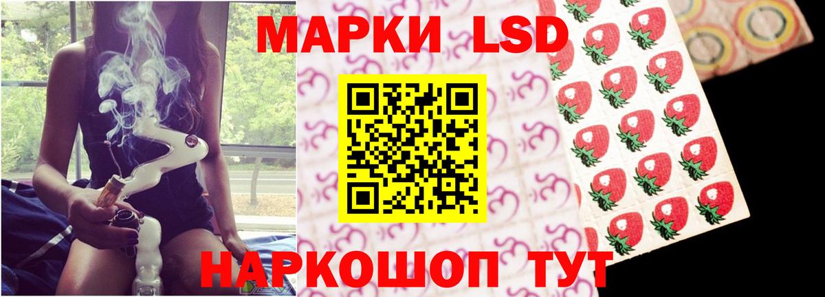ЛСД экстази ecstasy Знаменск