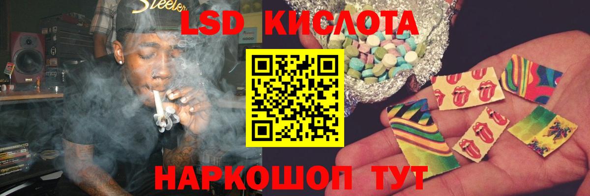 ЛСД экстази кислота  LSD-25 экстази ecstasy  Лсд 25 экстази  Вход с VPN  Знаменск 