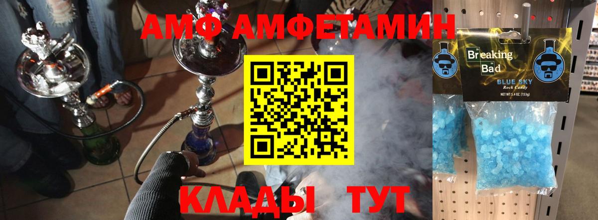 Первитин Декстрометамфетамин 99.9% Знаменск