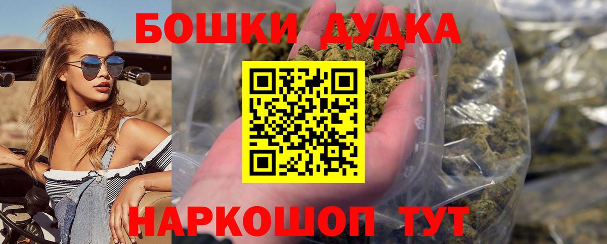 Марихуана сатива  Марихуана OG Kush  Вход с VPN  Шишки марихуана White Widow  Бошки марихуана Ganja  Знаменск 